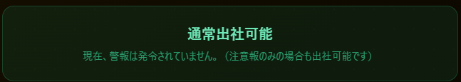 green banner