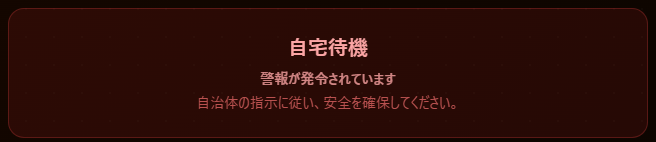 red banner
